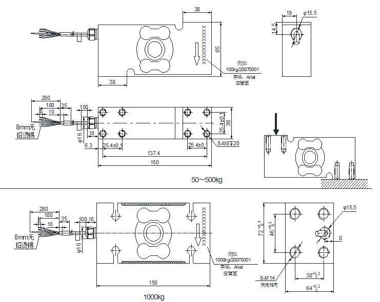 WT722 Bending Beam Load Cell